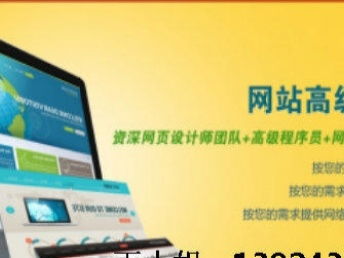 深圳龍華、民治、寶安地區(qū)網(wǎng)站建設(shè)與設(shè)計(jì)公司指南 一站式解決您的網(wǎng)絡(luò)推廣需求