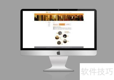 網(wǎng)站建設(shè)方案撰寫(xiě)指南 從構(gòu)思到落地的全方位規(guī)劃