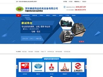 坪山網(wǎng)站建設(shè)與網(wǎng)絡(luò)服務(wù)指南 本地化解決方案推薦